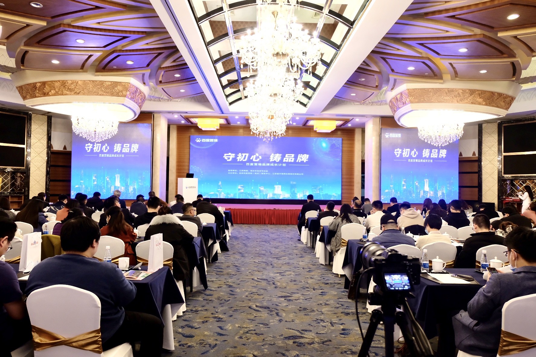 百度營(yíng)銷品牌成長(zhǎng)計(jì)劃發(fā)布，以智能化服務(wù)能力，驅(qū)動(dòng)南京品牌躍進(jìn)成長(zhǎng)